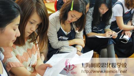 韓國化妝師資格證書筆試考前培訓(xùn)